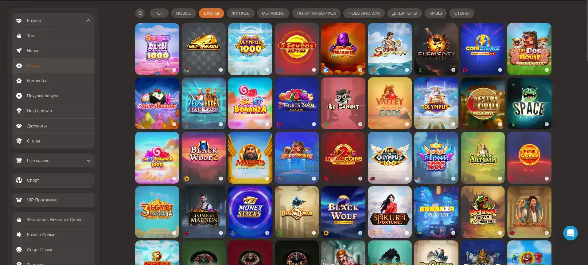 Starda casino интерфейс слотов 2026